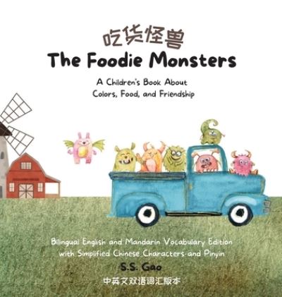 The Foodie Monsters - S S Gao - Książki - S.S. Gao - 9781087908984 - 1 października 2021