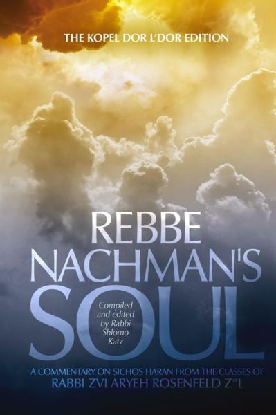 Cover for Rabbi Zvi Aryeh Rosenfeld · Rebbe Nachman's Soul - Volume 2 (Paperback Book) (2018)