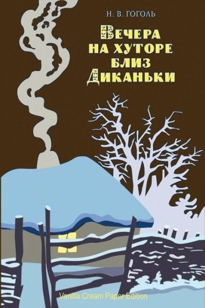 Cover for Nikolai Gogol · Vechera Na Hutore Bliz Dikan'ki (Paperback Book) (2018)