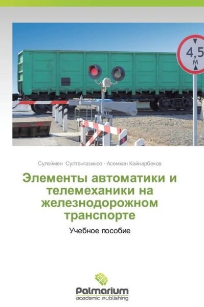 Cover for Asemkhan Kaynarbekov · Elementy Avtomatiki I Telemekhaniki Na Zheleznodorozhnom Transporte: Uchebnoe Posobie (Paperback Bog) [Russian edition] (2014)