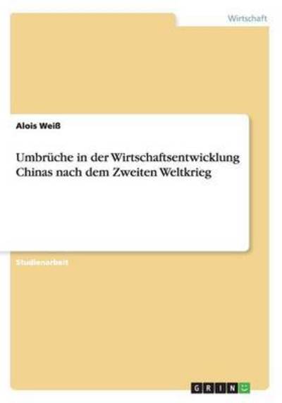 Cover for Weiß · Umbrüche in der Wirtschaftsentwick (Book) (2016)