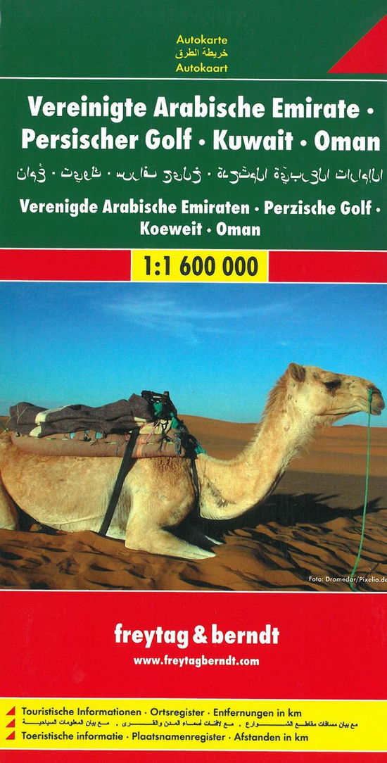 Cover for Freytag &amp; Berndt · Freytag &amp; Berndt Road Map: United Arab Emirates, Persian Gulf, Kuwait, Oman (Hardcover Book) (2008)