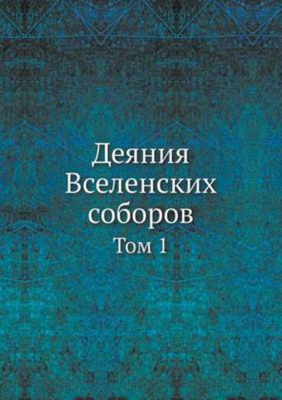 Deyaniya Vselenskih Soborov Tom 1 - Kollektiv Avtorov - Books - Book on Demand Ltd. - 9785458449984 - August 10, 2019