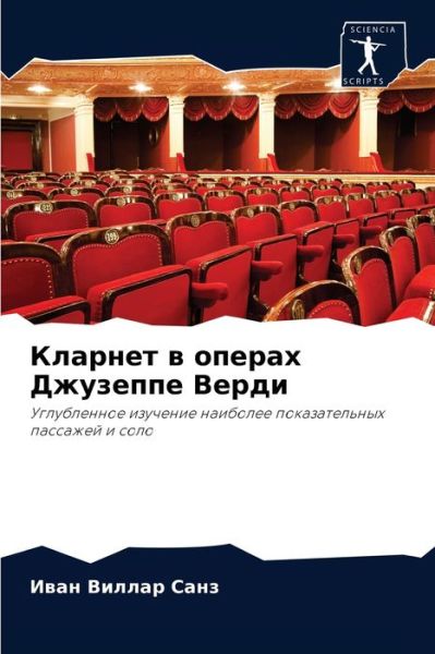 Cover for ???? ?????? ???? · ??????? ? ?????? ???????? ????? (Paperback Book) (2021)