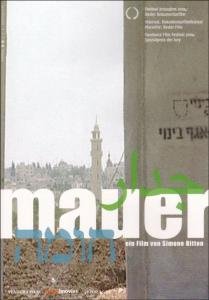 Cover for Dokumentation · Mauer (DVD) (2005)