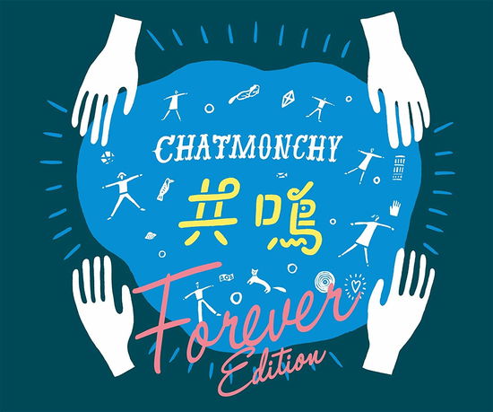 Cover for Chatmonchy · Kyoumei (CD) [Forever, Japan Import edition] (2018)