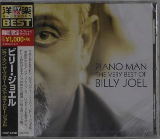 Cover for Billy Joel · Piano Man: Very Best (CD) [Limited edition] (2019)