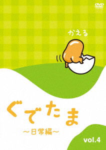 Gudetama -nichijou Hen- Vol.4 - (Animation) - Muziek - ODESSA ENTERTAINMENT INC. - 4571431214985 - 2 november 2018