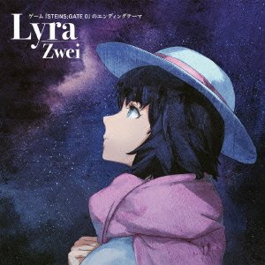 Cover for Zwei · Lyre (CD) [Japan Import edition] (2015)