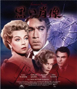 Cover for Lana Turner · Portrait in Black (MBD) [Japan Import edition] (2022)