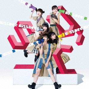 Cover for Kiss Bee · S R Y (CD) [Japan Import edition] (2019)