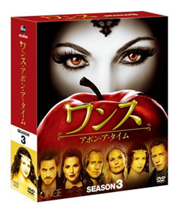 Cover for Jennifer Morrison · Once Upon a Time Season 3 Compact Box (MDVD) [Japan Import edition] (2018)