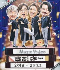 Cover for Junretsu · Music Video Junretsu Matsuri! 2018-2022 (MBD) [Japan Import edition] (2022)