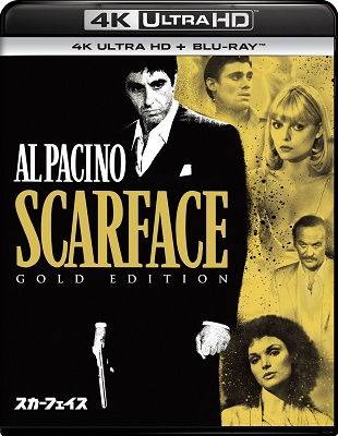 Cover for Al Pacino · Scarface (MBD) [Japan Import edition] (2020)