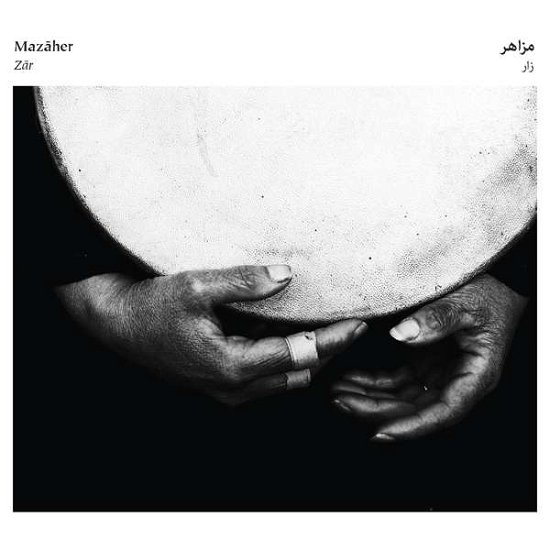 Cover for Mazaher · Zar (CD) [Digipak] (2020)