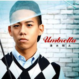 Umbrella - Shota Shimizu - Musiikki -  - 8803581151985 - perjantai 28. marraskuuta 2008