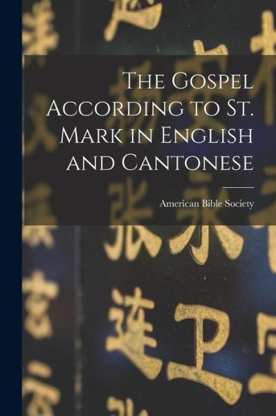 Cover for American Bible Society · Gospel According to St. Mark in English and Cantonese (Book) (2022)