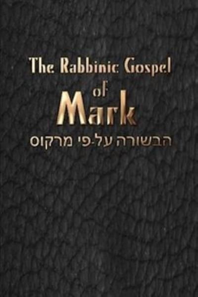Cover for Lapid Publications · The Rabbinic Gospel of Mark (Paperback Book) (2017)
