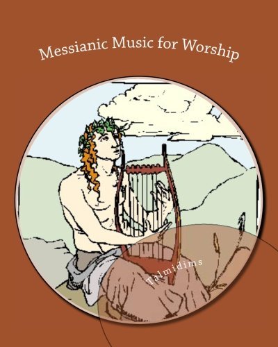 Cover for Talmidims · Messianic Music for Worship: Dedicated to Yeshua Hamashiach (Paperback Book) (2012)