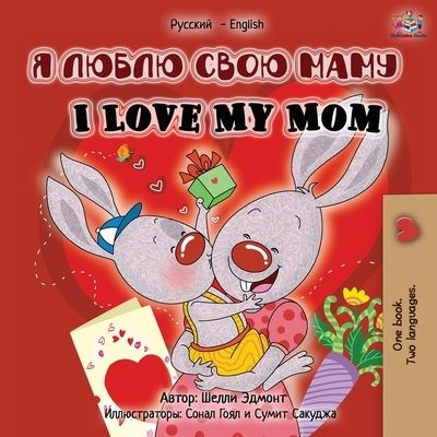 Cover for Shelley Admont · I Love My Mom (Paperback Book) [Russian English Bilingual edition] (2019)