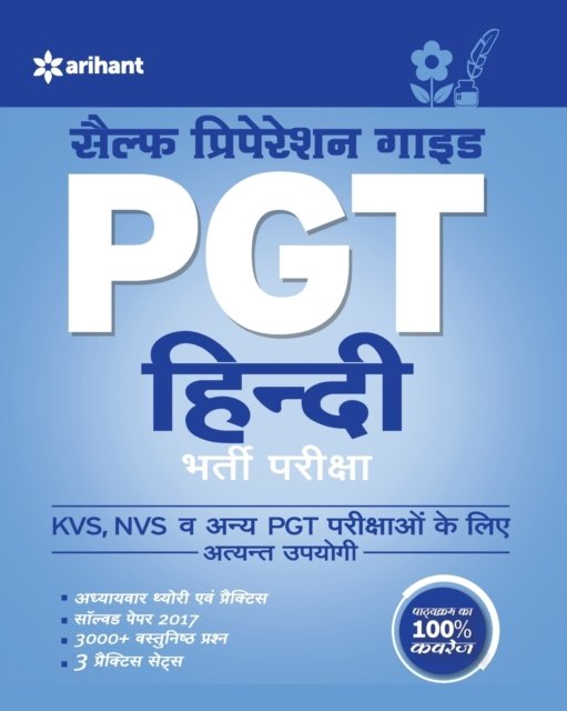 Cover for KVS PGT Self Preparation Guide Hindi Bharti Pariksha (Pocketbok) (2018)