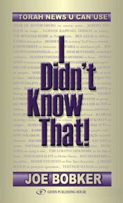 Cover for Joe Bobker · I Didn't Know That: Torah News U Can Use (Hardcover Book) (2007)