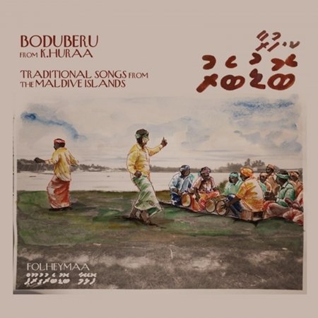 Cover for Folheymaa · Bodubero From K.Huraa (CD) (2013)