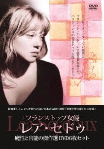 Cover for Lea Seydoux · Untitled (MDVD) [Japan Import edition] (2003)