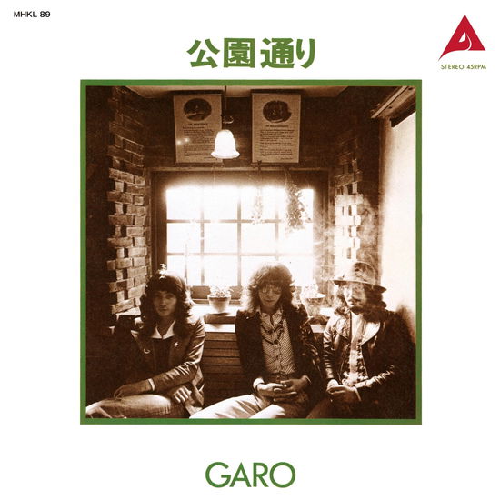 Cover for Garo · Kouen Dori (LP) [Japan Import edition] (2024)