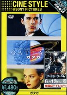Cover for Ethan Hawke · Gattaca (MDVD) [Japan Import edition] (2009)
