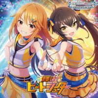Cover for (Game Music) · The Idolm@ster Cinderella Girls Starlight Master for the Next! 08 Kagaya (CD) [Japan Import edition] (2020)