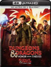 Cover for Chris Pine · Dungeons &amp; Dragons: Honor Among Thieves (MBD) [Japan Import edition] (2023)