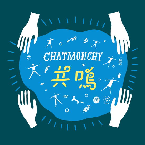 Cover for Chatmonchy · Kyoumei (CD) [Japan Import edition] (2015)