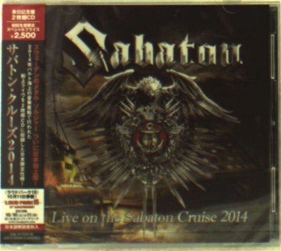 Cover for Sabaton · Live on the Sabaton Cruise 2014 (CD) [Limited edition] (2015)