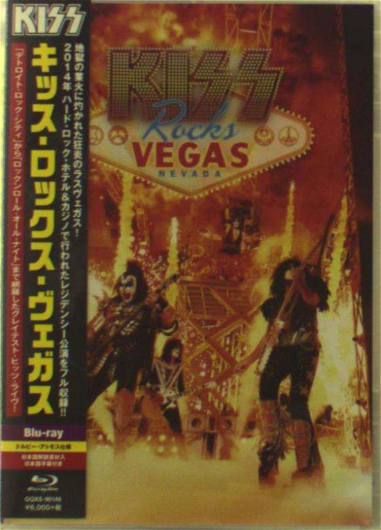 Cover for Kiss · Kiss Rocks Vegas (MBD) [Japan Import edition] (2016)