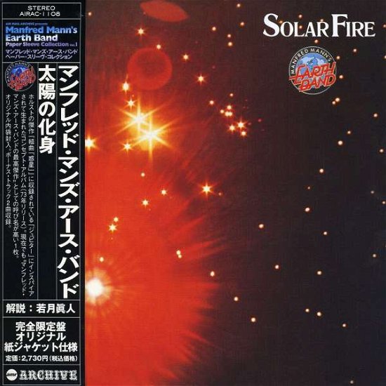Cover for Manfred Mann's Earth Band · Solar Fire + 2 (CD) [Limited edition] (2005)