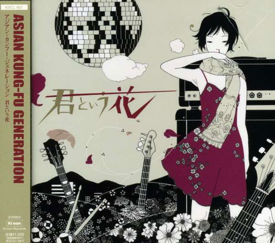 Cover for Asian Kung-Fu Generation · Kimi To Iu Hana (CD) [Japan Import edition] (2021)