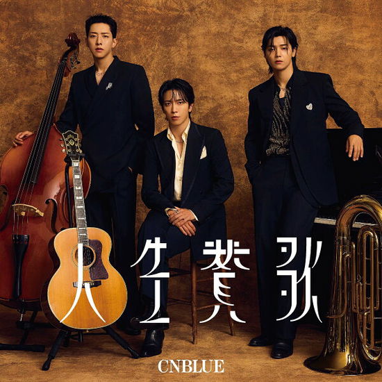 Jinsei Sanka <limited> - Cnblue - Muzyka - WARNER MUSIC JAPAN CO. - 4943674396986 - 9 października 2024