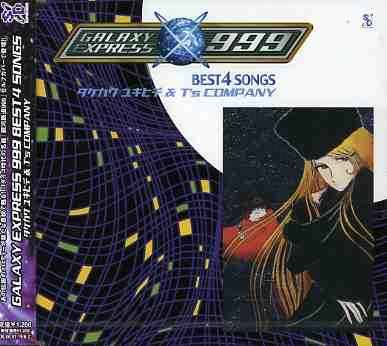 Best 4 Songs - Galaxy Express 999 - Music -  - 4949168103986 - July 20, 2005