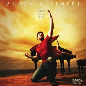 Cover for Tempei · Hi No Tori (CD) [Japan Import edition] (2012)