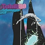 Cover for Tahiti 80 · Sotomayor EP (CD) [Japan Import edition] (2005)