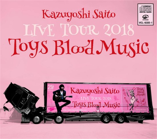 Kazuyoshi Saito Live Tour 2018 Toys Blood Music Live at Yamanashi Colany - Saito Kazuyoshi - Music - VICTOR ENTERTAINMENT INC. - 4988002776986 - November 28, 2018