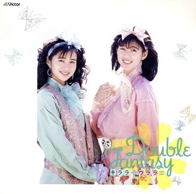 Kirara & Urara · Double Fantasy +9 <limited> (CD) [Japan Import edition] (2023)