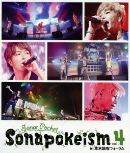 Cover for Sonar Pocket · Sonapokeism Vol.4 in Tokyo Kokusai Forum (MBD) [Japan Import edition] (2014)