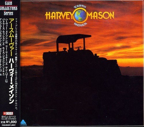 Cover for Harvey Mason · Earth Mover (CD) [Remastered edition] (2000)