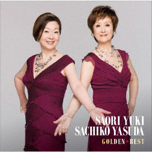 Cover for Saori Yuki · Golden Best (CD) [Japan Import edition] (2021)