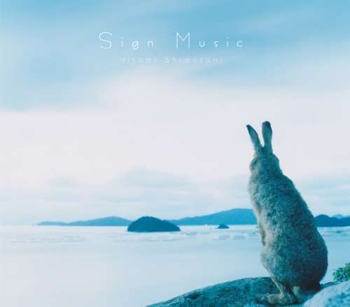 Cover for Hitomi Shimatani · Sign Music (CD) [Japan Import edition] (2012)