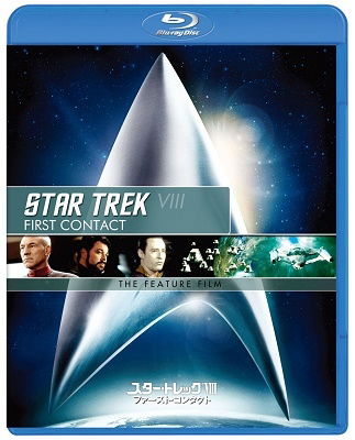Star Trek 8 First Contact - Patrick Stewart - Music - NBC UNIVERSAL ENTERTAINMENT JAPAN INC. - 4988102795986 - July 24, 2019
