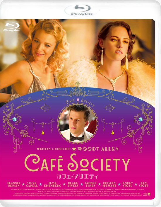 Cover for Jesse Eisenberg · Cafe Society (MBD) [Japan Import edition] (2021)