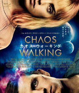 Cover for Tom Holland · Chaos Walking (MBD) [Japan Import edition] (2022)